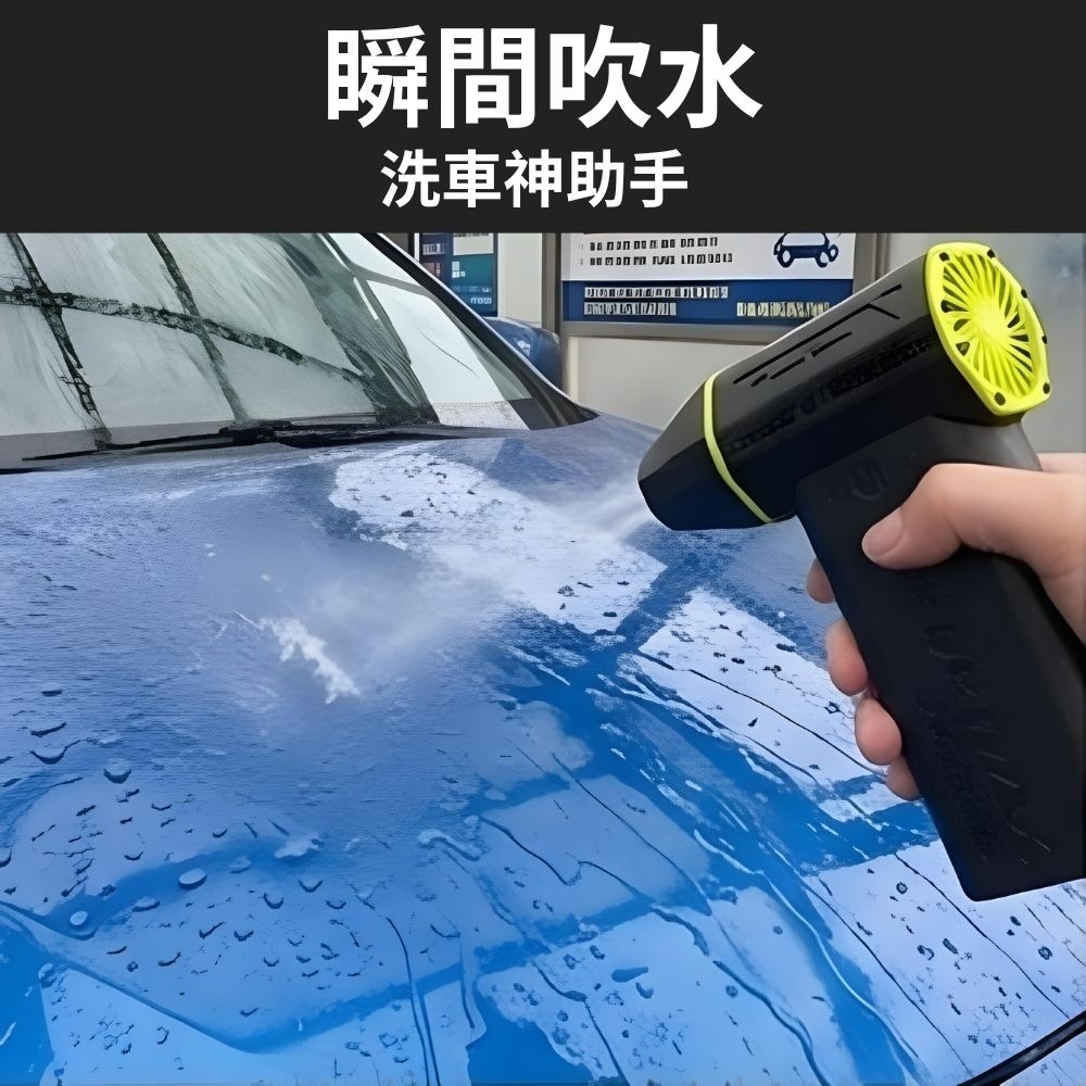 超能玩工 保固1年● X6 暴力渦輪風扇 13萬轉 吹水機 洗車神器 吹塵機 無線吹風機 鍵盤清潔 露營生火 台灣現貨-細節圖5