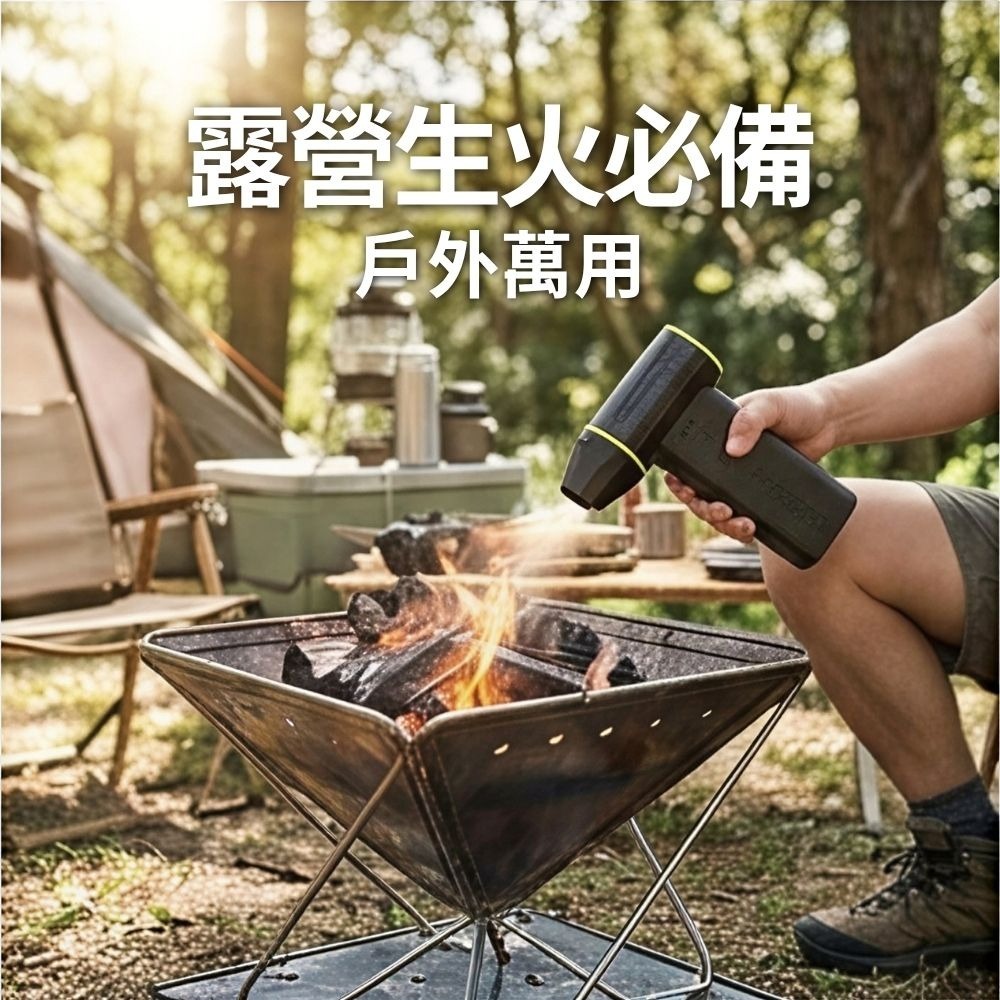 超能玩工 保固1年● X6 暴力渦輪風扇 13萬轉 吹水機 洗車神器 吹塵機 無線吹風機 鍵盤清潔 露營生火 台灣現貨-細節圖6