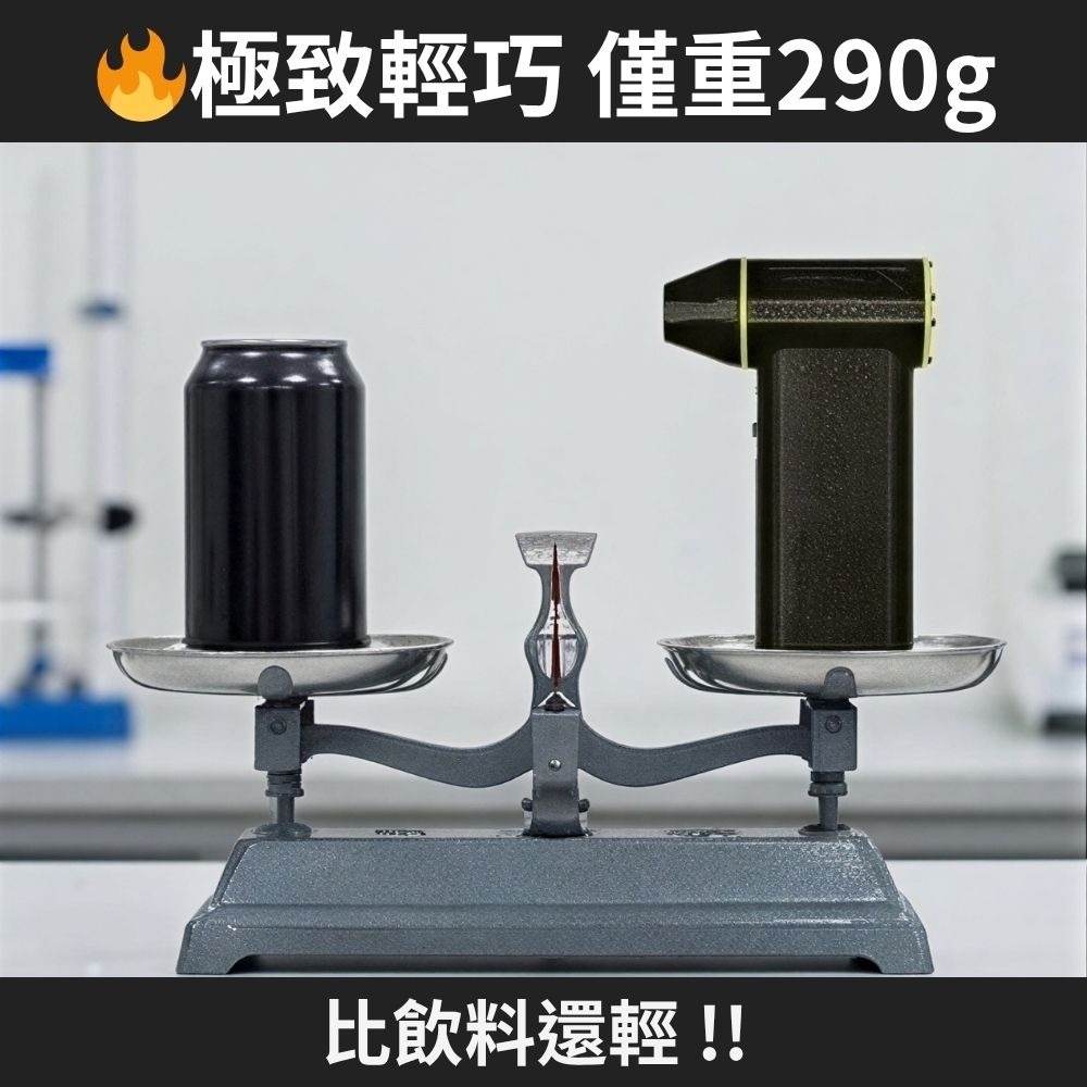 超能玩工 保固1年● X6 暴力渦輪風扇 13萬轉 吹水機 洗車神器 吹塵機 無線吹風機 鍵盤清潔 露營生火 台灣現貨-細節圖8