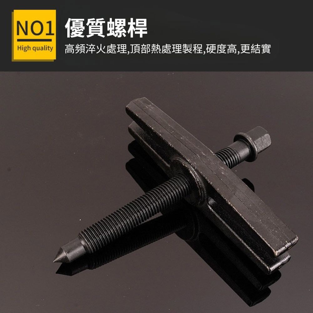 超能玩工 包退0費用●培林拆卸器 專業級兩盤拉碼套組 軸承拔卸器 軸承拉拔器 齒輪拆卸器 內拔器 汽修工具 台灣現貨-細節圖3