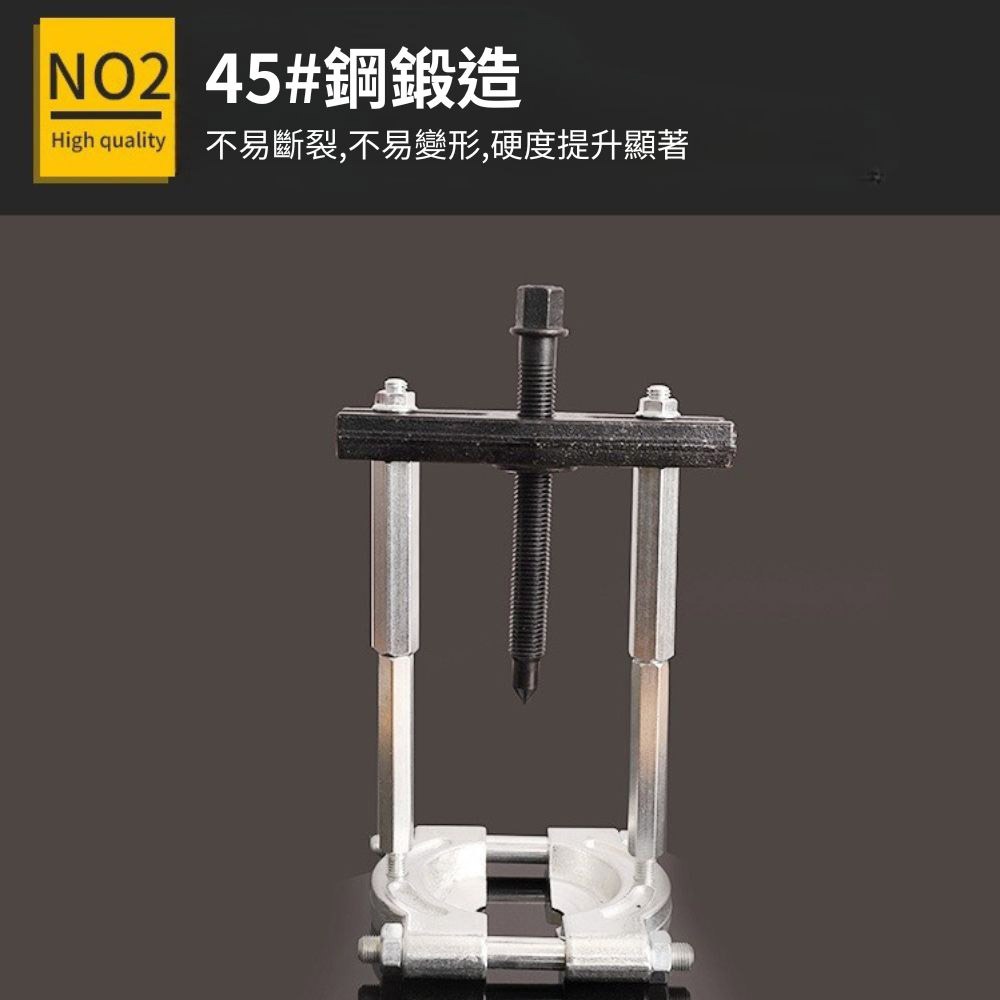 超能玩工 包退0費用●培林拆卸器 專業級兩盤拉碼套組 軸承拔卸器 軸承拉拔器 齒輪拆卸器 內拔器 汽修工具 台灣現貨-細節圖4