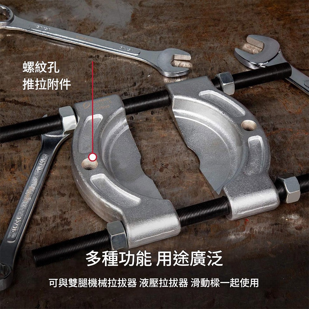 超能玩工 包退0費用●培林拆卸器 專業級兩盤拉碼套組 軸承拔卸器 軸承拉拔器 齒輪拆卸器 內拔器 汽修工具 台灣現貨-細節圖8