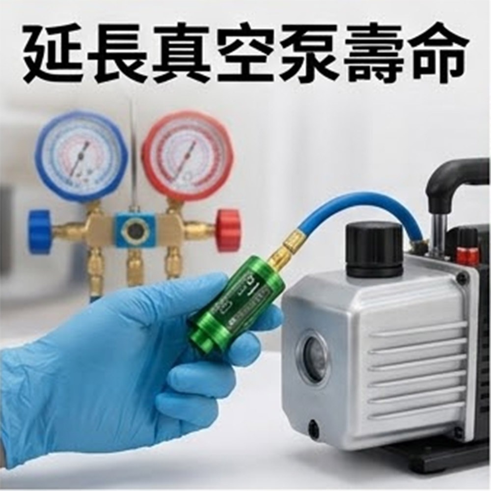 超能玩工 包退0費用●水分雜質乾燥過濾器 真空泵過濾器 雜質水分兩用 真空幫浦配件 抽真空過濾器 濾水管 台灣現貨-細節圖7