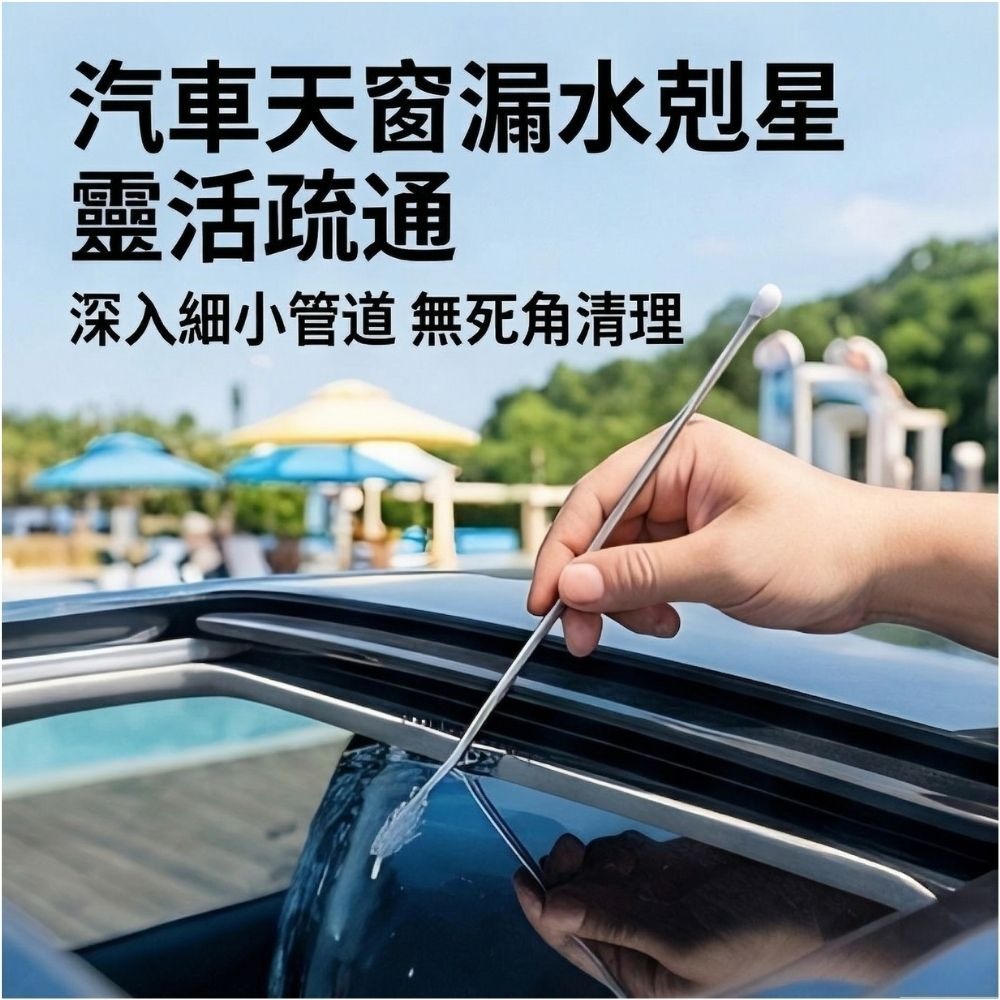 超能玩工 包退0費用●多功能排水管疏通器 冰箱排水孔清理工具 冷氣通管神器 天窗排水孔疏通 冷氣排水器 2.2M/3M-細節圖6