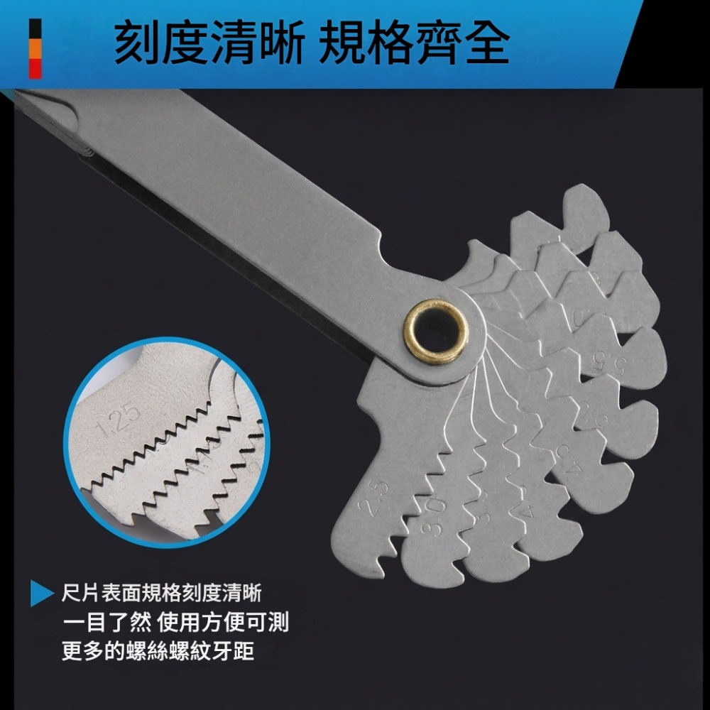 超能玩工 包退0費用●螺紋規 螺距規 公英制 52片組 螺紋牙規量規 螺紋測量工具  52入公英制螺紋規 牙距量測規 台-細節圖4