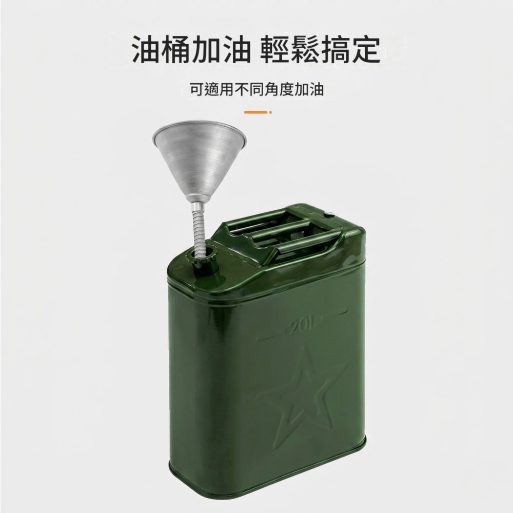 超能玩工 包退0費用●金屬萬向漏斗 換機油工具 萬向漏斗 黑油漏斗 金屬漏斗 內置濾網 汽機車應急神器 台灣現貨-細節圖6
