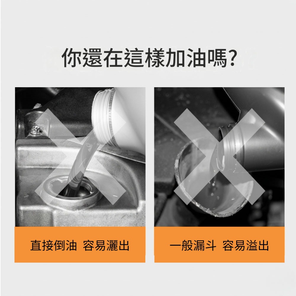 超能玩工 包退0費用●金屬萬向漏斗 換機油工具 萬向漏斗 黑油漏斗 金屬漏斗 內置濾網 汽機車應急神器 台灣現貨-細節圖7