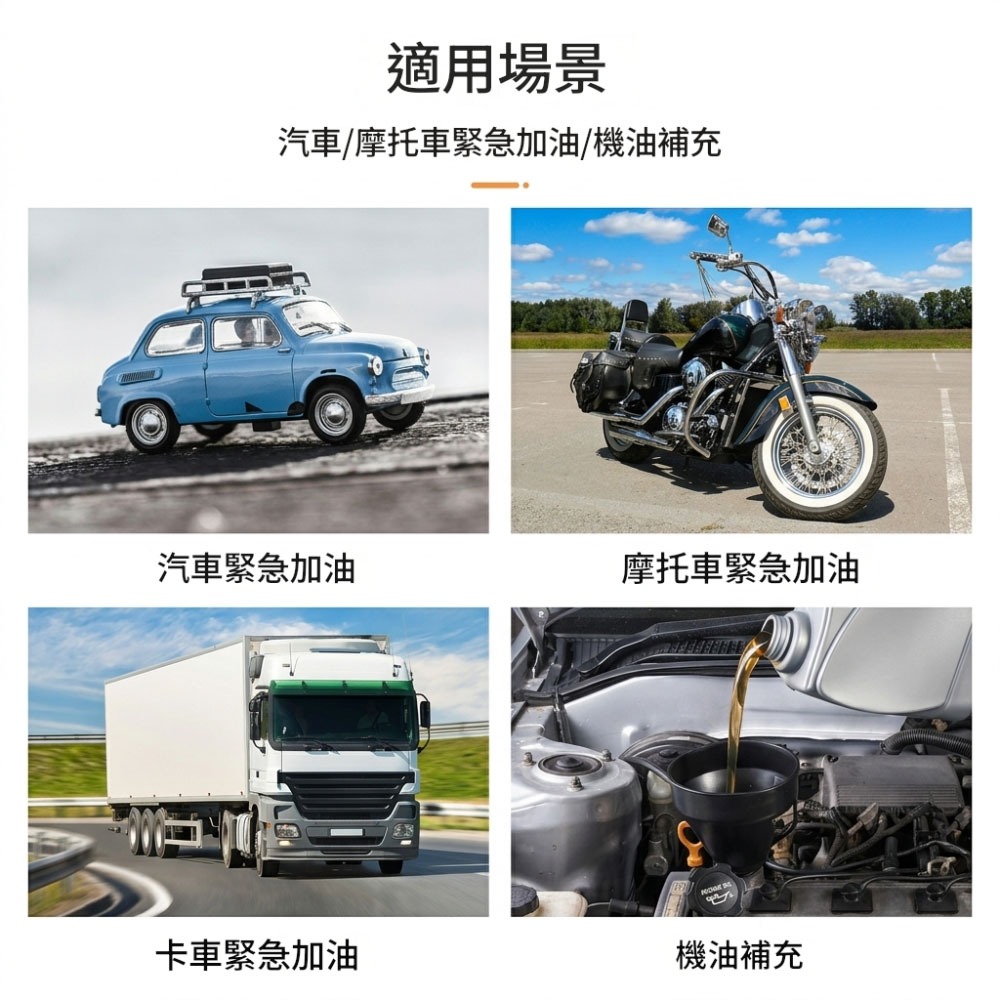 超能玩工 包退0費用●金屬萬向漏斗 換機油工具 萬向漏斗 黑油漏斗 金屬漏斗 內置濾網 汽機車應急神器 台灣現貨-細節圖8