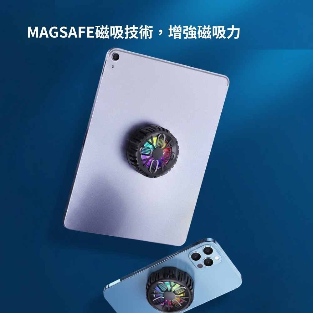 超能玩工 包退0費用●磁吸散熱器 手機平板散熱 快速製冷 降溫神器 手遊必備 電競散熱 不掉幀 直播降溫 台灣現貨-細節圖6
