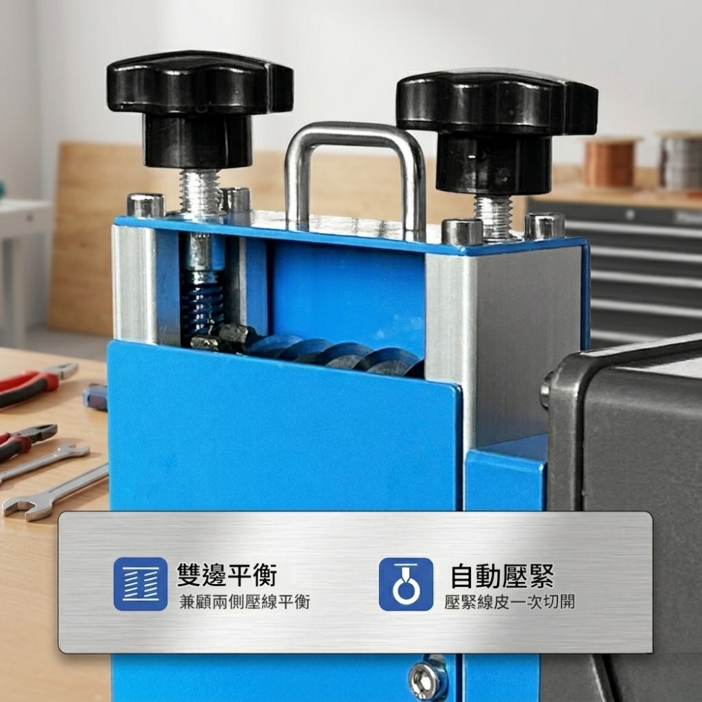 超能玩工 保固一年●自動剝線機 電動 1.5-17MM 電線剝皮機 廢銅線 專業 多孔 剝線神器 快剝 不傷芯 現貨-細節圖6