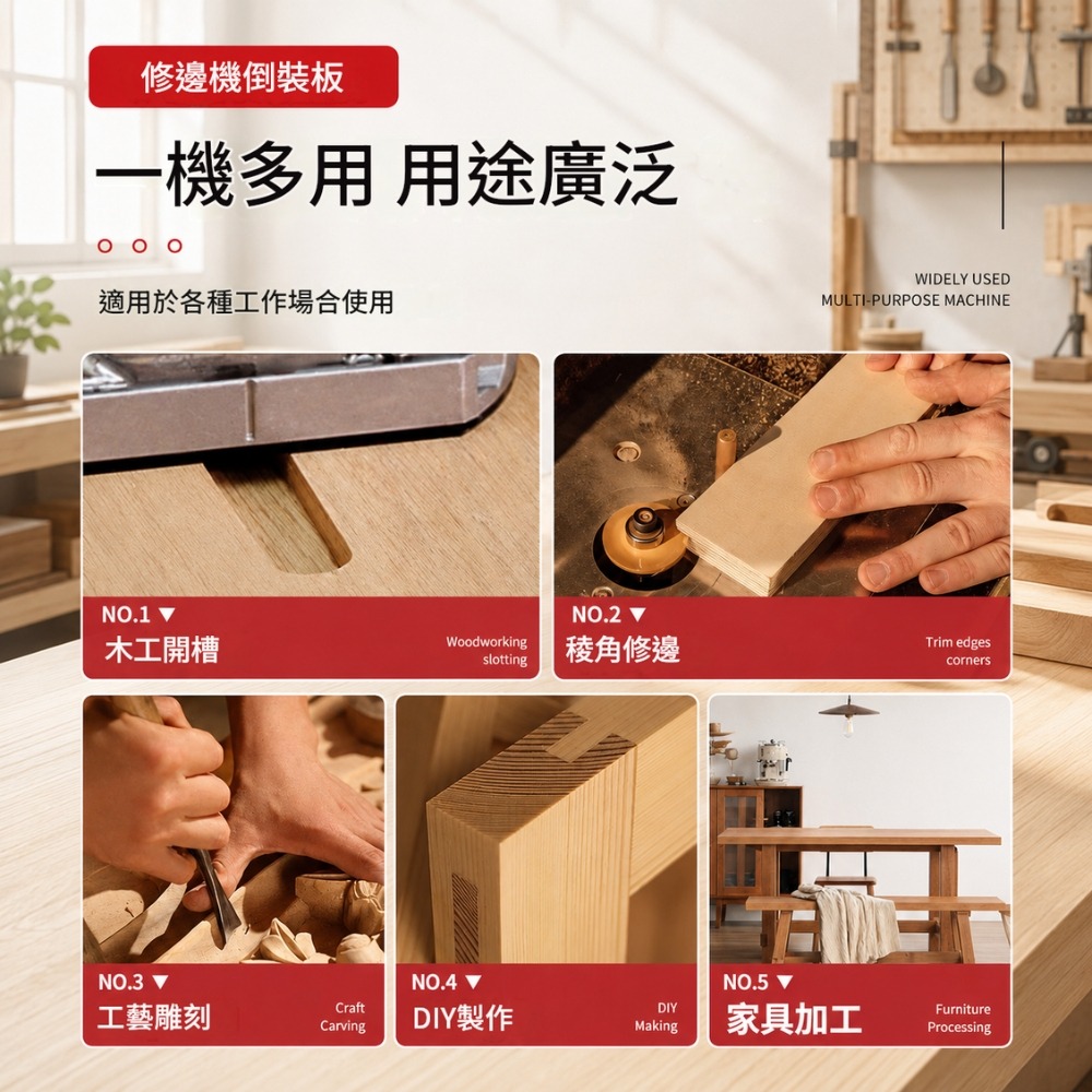 超能玩工 包退0費用●木工修邊機倒裝面板 木工修邊機倒裝板工作台 多功能 修邊機 倒裝板 木工倒裝檯面 木工開槽-細節圖4