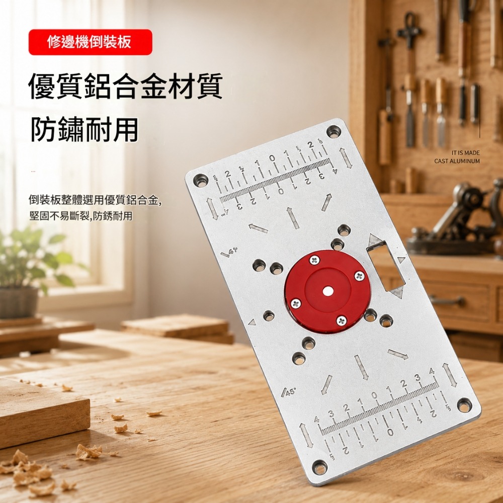 超能玩工 包退0費用●木工修邊機倒裝面板 木工修邊機倒裝板工作台 多功能 修邊機 倒裝板 木工倒裝檯面 木工開槽-細節圖8