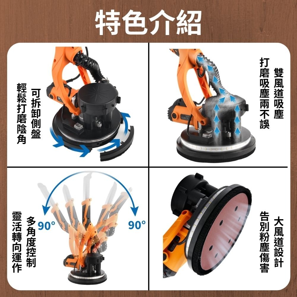 超能玩工 保固一年●電動牆壁打磨機 牆壁打磨機 長柄牆面打磨機 集塵打磨機 磨牆機 膩子打磨機 無塵乾磨機 台灣現貨-細節圖5