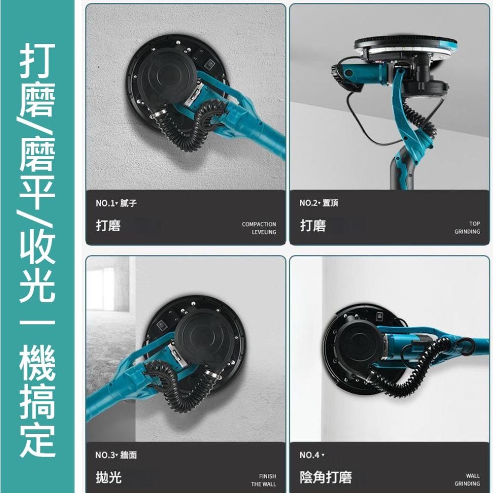 超能玩工 保固一年●電動牆壁打磨機 牆壁打磨機 長柄牆面打磨機 集塵打磨機 磨牆機 膩子打磨機 無塵乾磨機 台灣現貨-細節圖8