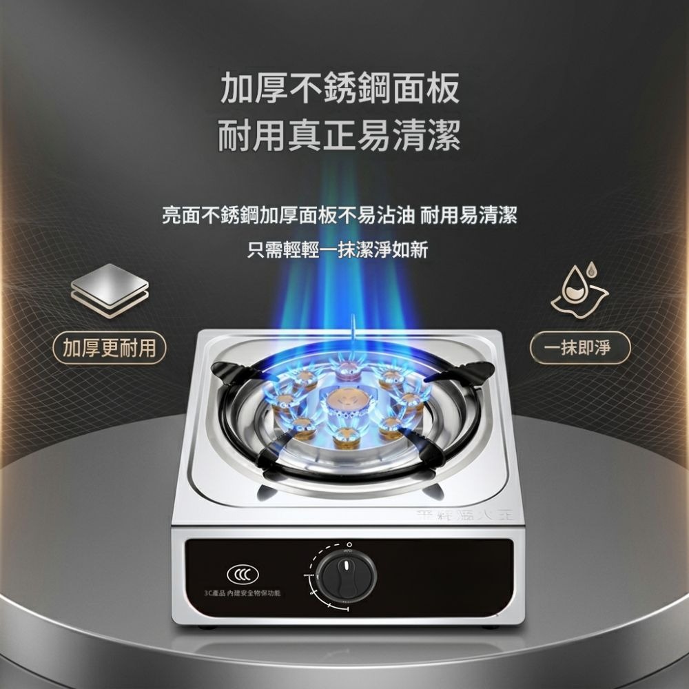 超能玩工 包退0費用●單口瓦斯爐 瓦斯爐 不鏽鋼猛火爐 露營家用節能爐 單爐頭 快速爐 不鏽鋼單口爐 台灣現貨-細節圖3