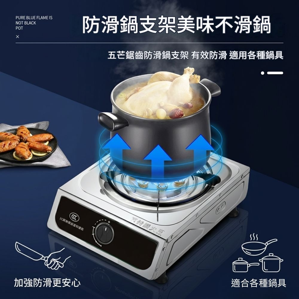 超能玩工 包退0費用●單口瓦斯爐 瓦斯爐 不鏽鋼猛火爐 露營家用節能爐 單爐頭 快速爐 不鏽鋼單口爐 台灣現貨-細節圖5