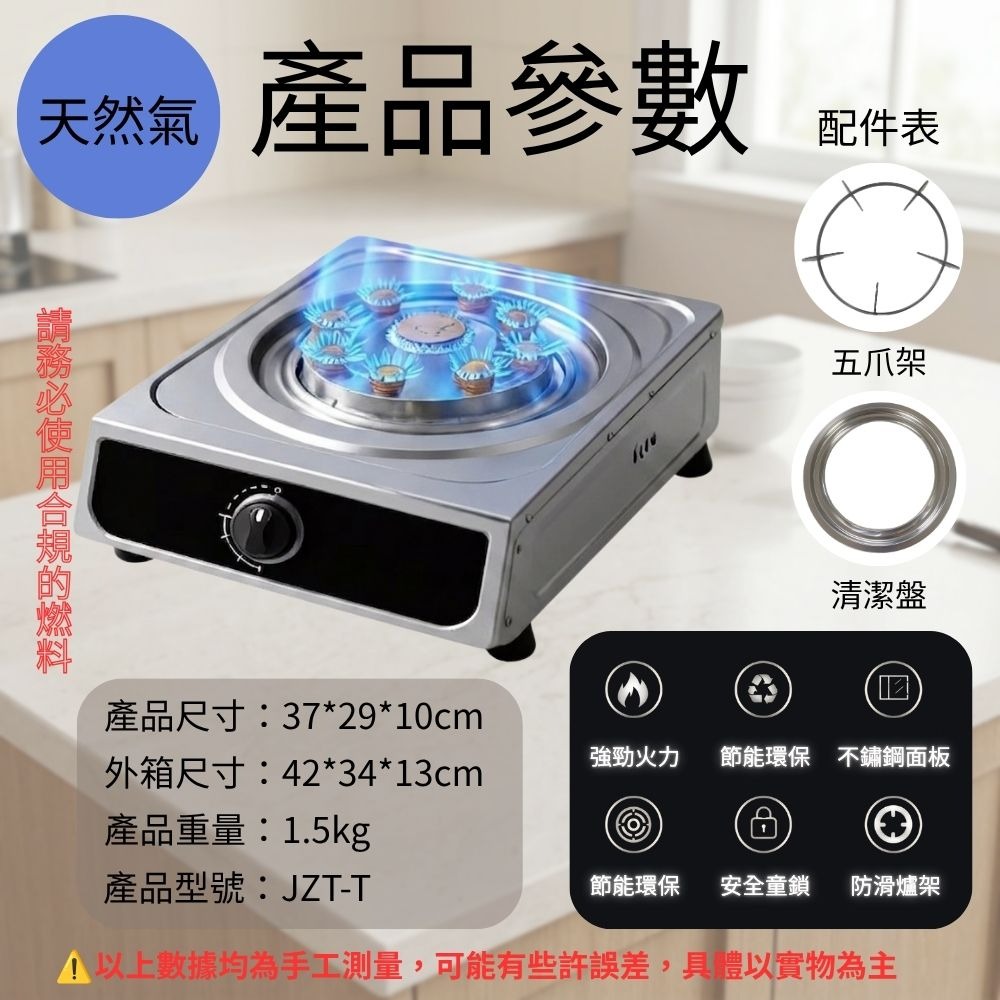 超能玩工 包退0費用●單口瓦斯爐 瓦斯爐 不鏽鋼猛火爐 露營家用節能爐 單爐頭 快速爐 不鏽鋼單口爐 台灣現貨-規格圖10