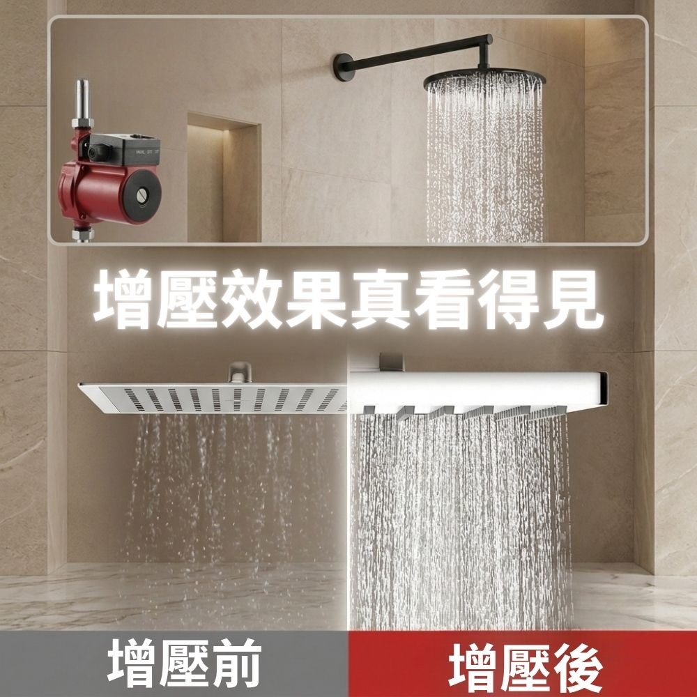 超能玩工 保固一年●110V全自動增壓泵 熱水器加壓泵 冷熱水增壓幫浦 強力增壓 增壓泵 加壓馬達 台灣現貨-細節圖4