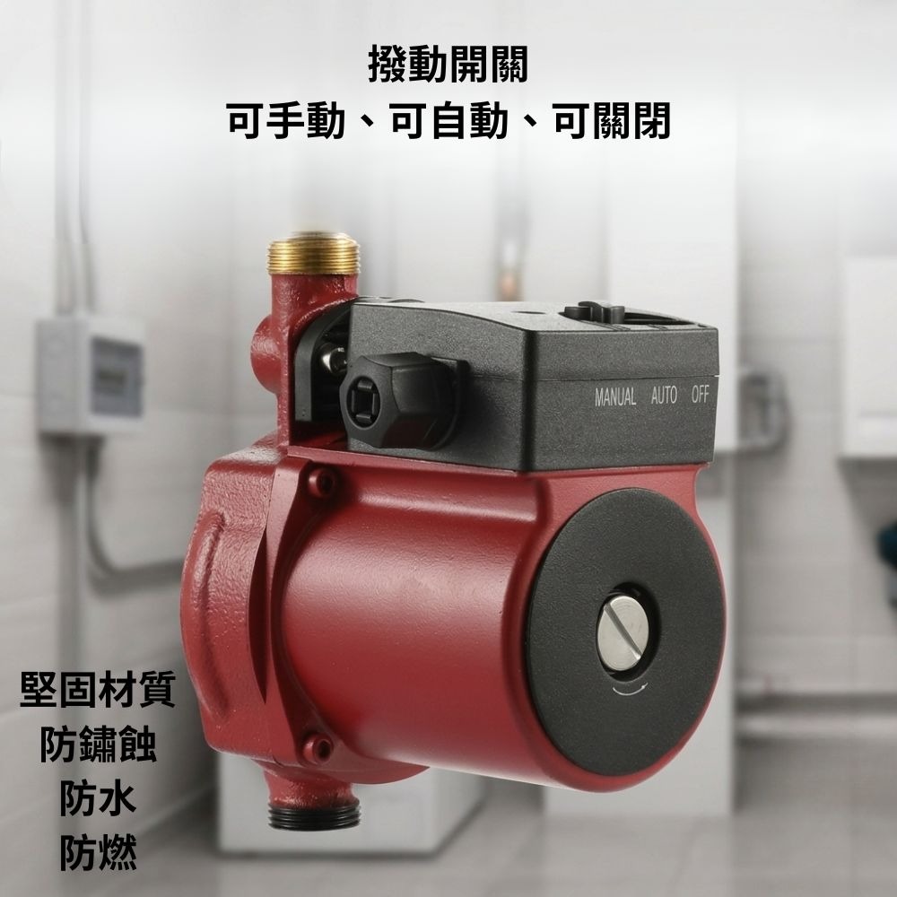超能玩工 保固一年●110V全自動增壓泵 熱水器加壓泵 冷熱水增壓幫浦 強力增壓 增壓泵 加壓馬達 台灣現貨-細節圖7