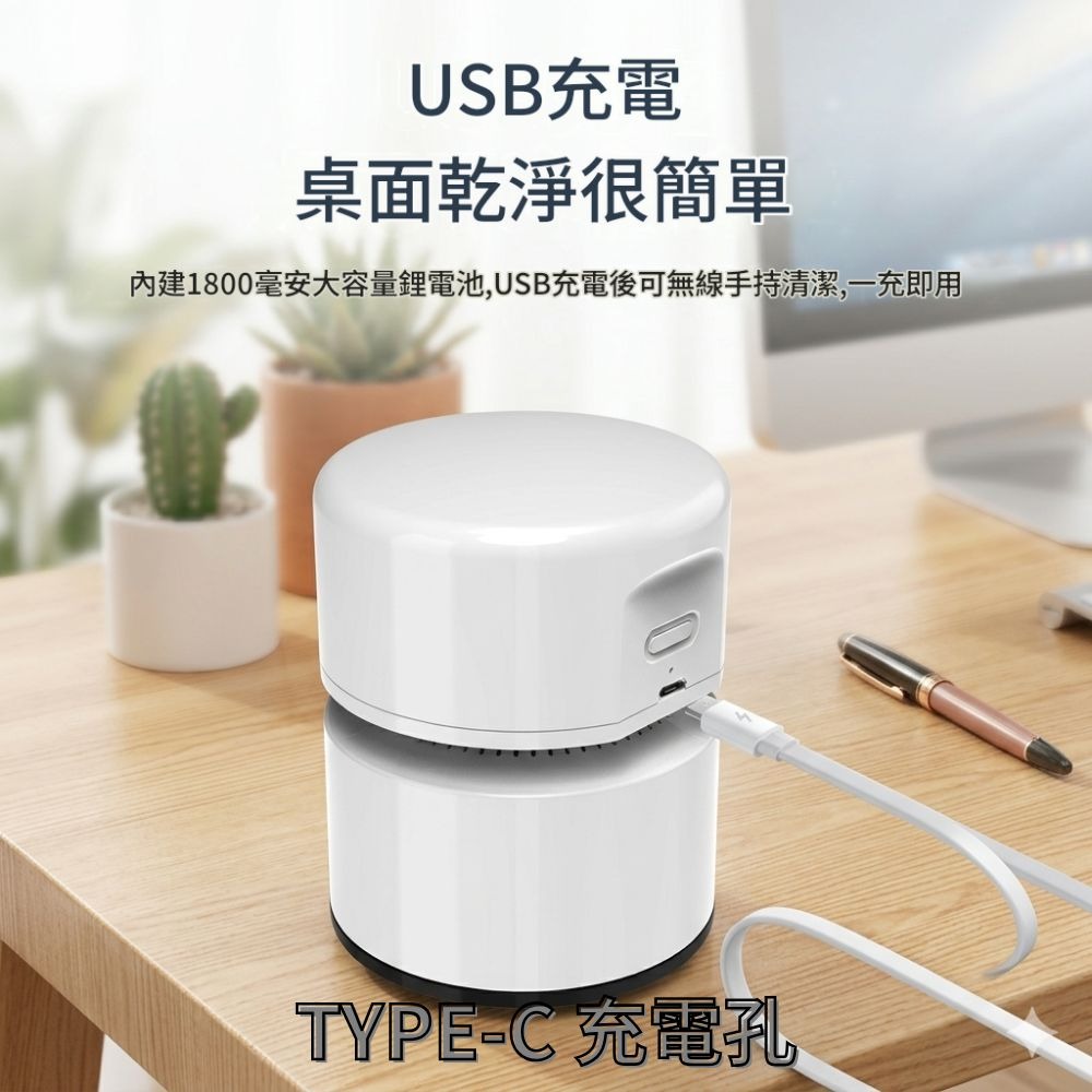 超能玩工 包退0費用●桌面吸塵器 迷你吸塵器 桌上吸塵器 無線吸塵器 掌上型吸塵器 清理鍵盤 橡皮擦屑 桌面清潔 現貨-細節圖3