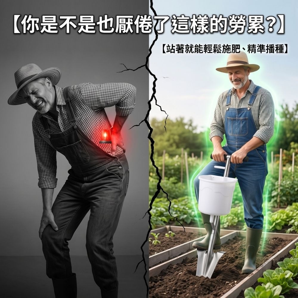 超能玩工 多功能小白桶施肥器●【大容量+高碳錳鋼鏟頭】 硬土可用 施肥槍 播種神器 肥料管 點播器 施肥管 果樹施肥-細節圖3
