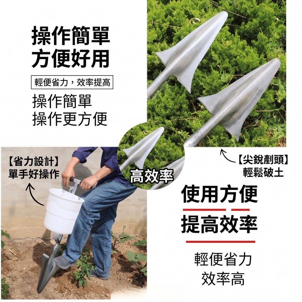 超能玩工 多功能小白桶施肥器●【大容量+高碳錳鋼鏟頭】 硬土可用 施肥槍 播種神器 肥料管 點播器 施肥管 果樹施肥-細節圖5