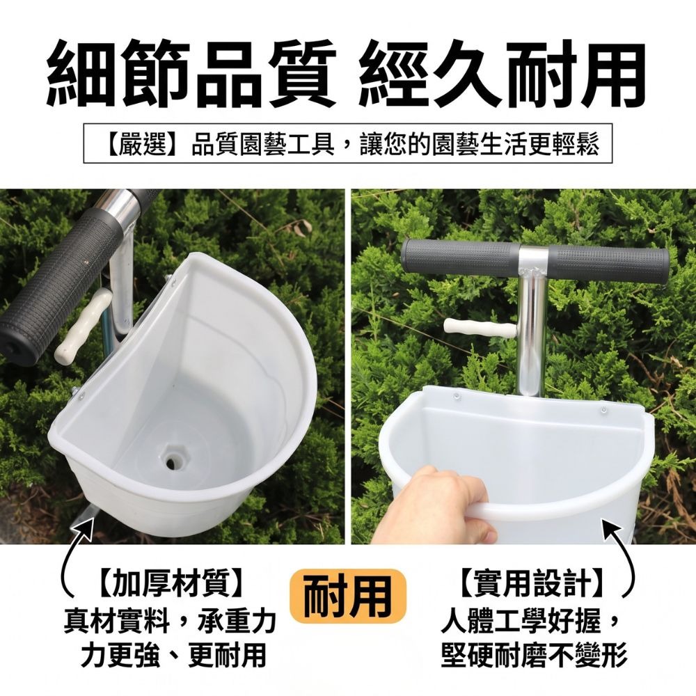 超能玩工 多功能小白桶施肥器●【大容量+高碳錳鋼鏟頭】 硬土可用 施肥槍 播種神器 肥料管 點播器 施肥管 果樹施肥-細節圖7