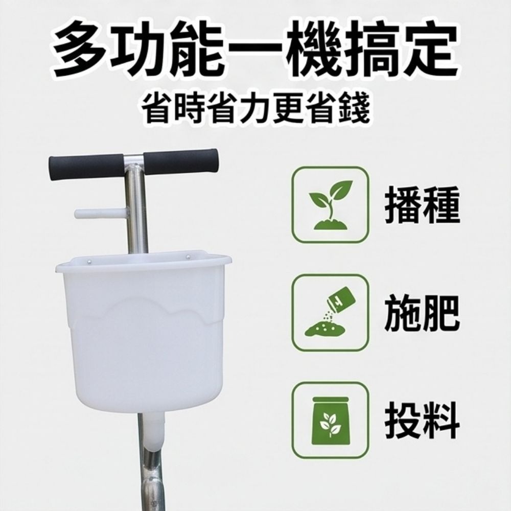 超能玩工 多功能小白桶施肥器●【大容量+高碳錳鋼鏟頭】 硬土可用 施肥槍 播種神器 肥料管 點播器 施肥管 果樹施肥-細節圖9