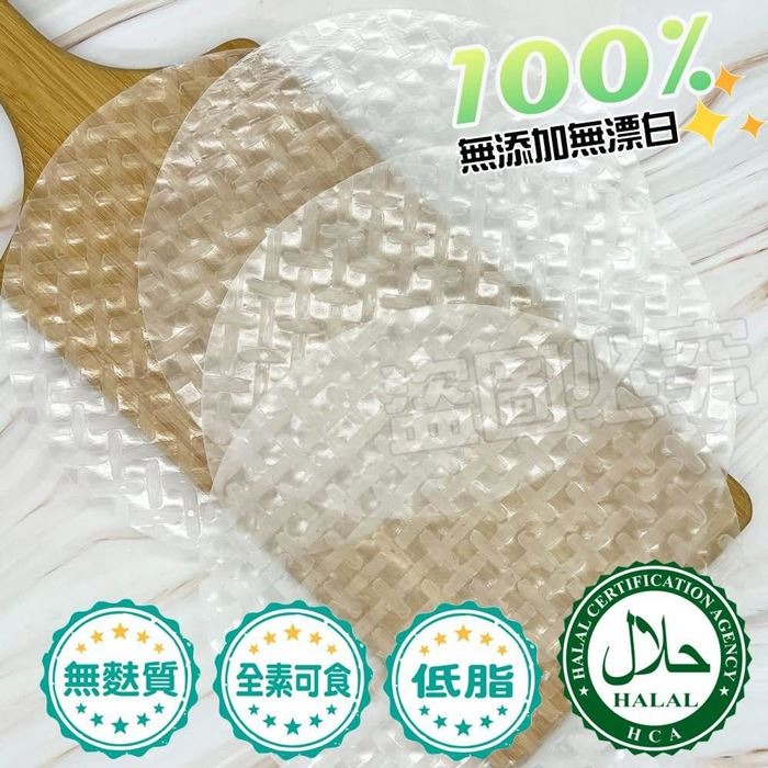 麵屋丼勝-萬用米紙200g/包-細節圖4