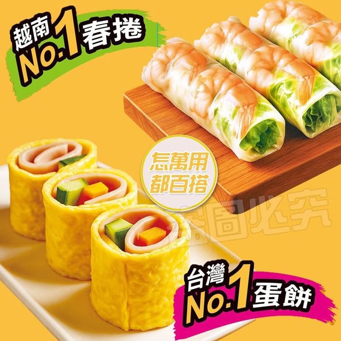 麵屋丼勝-萬用米紙200g/包-細節圖6