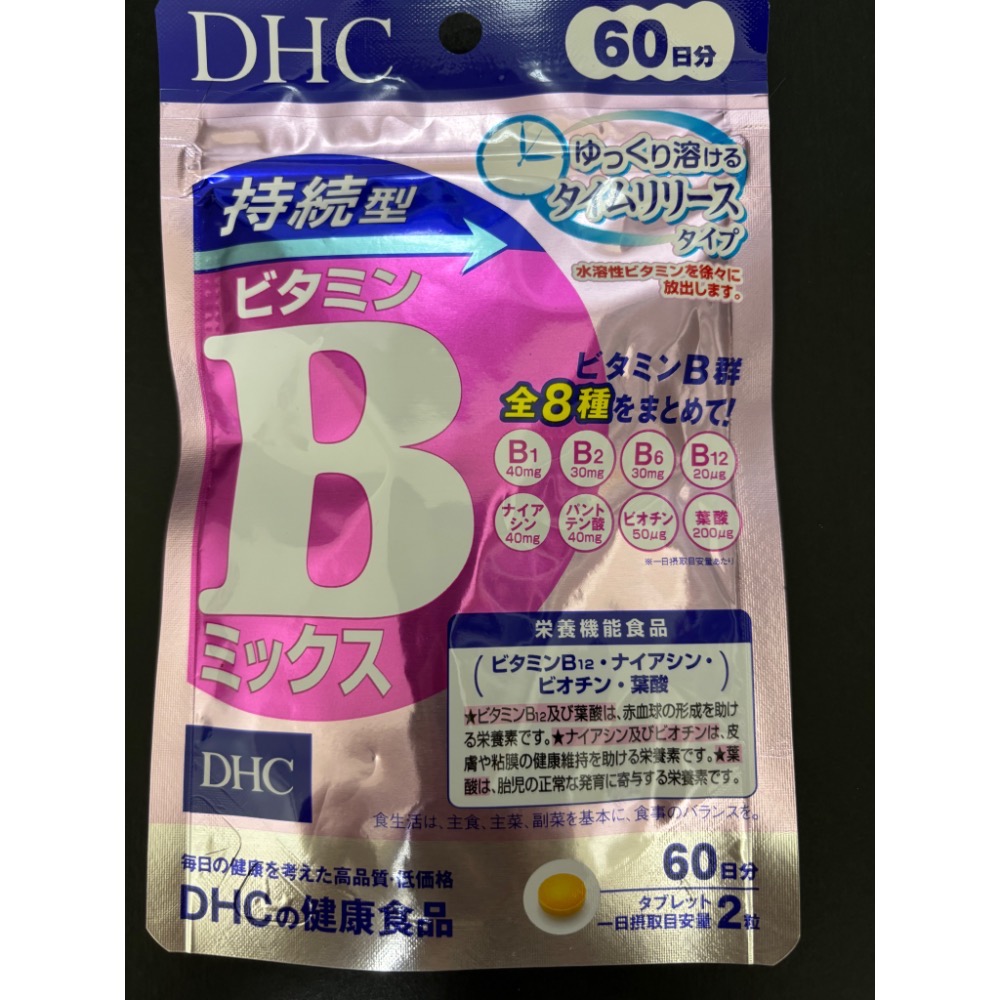 DHC 持續型維他命B群60日份（120粒/入）-規格圖1