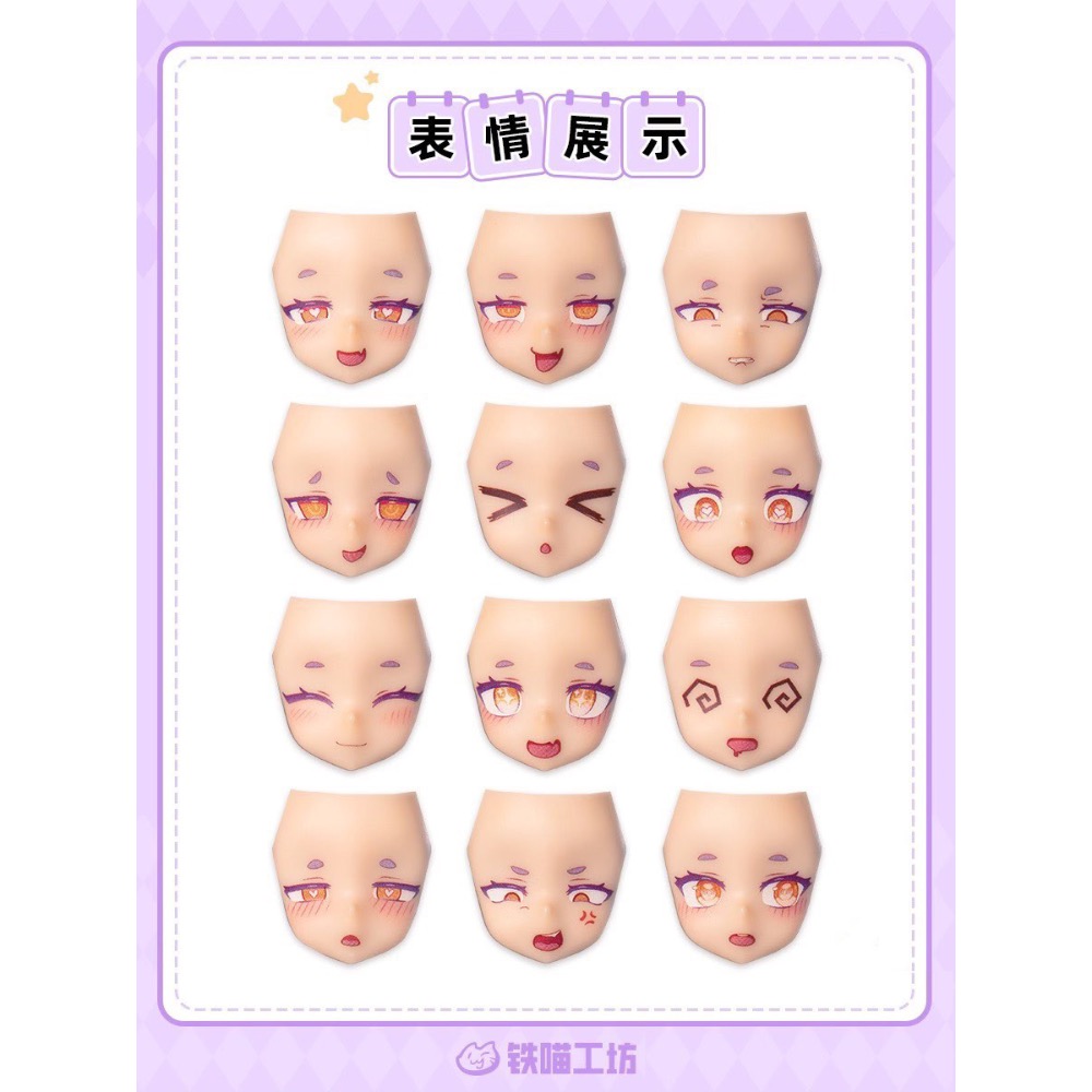 鐵喵工房/兔兔水貼-細節圖2