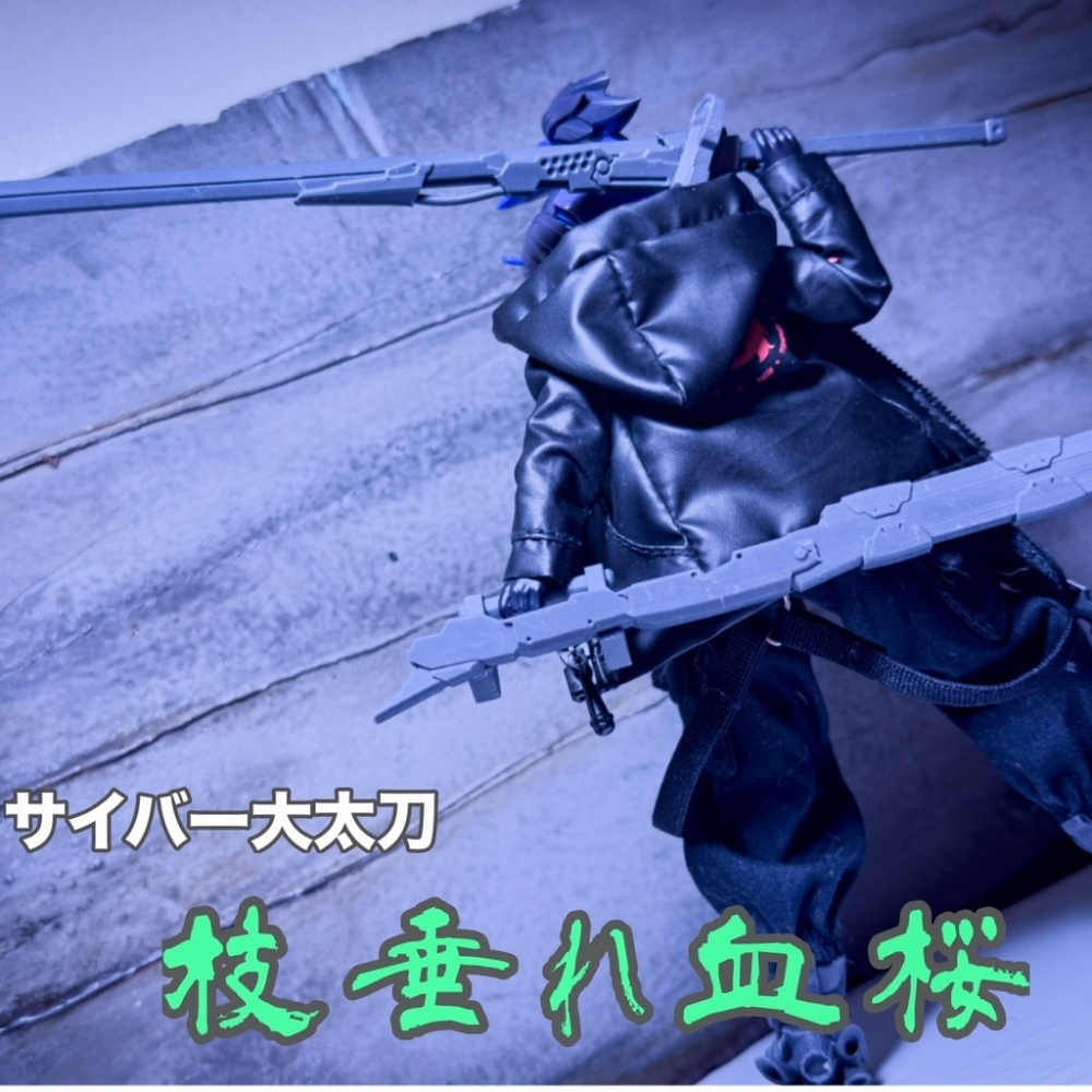 1/12 サイバー大太刀『枝垂れ血桜』-細節圖2