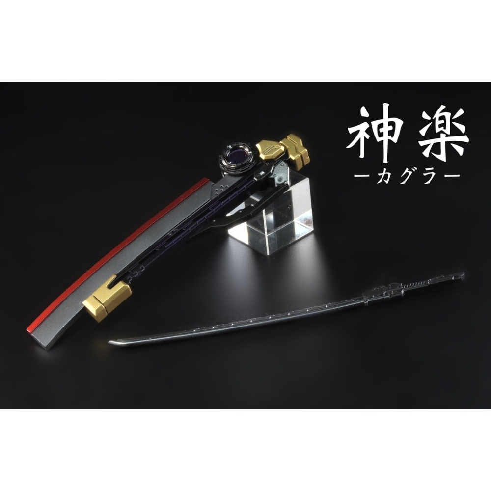 ver.2.9 抜刀「神楽」＆鞘刀「鬼切丸」-細節圖3