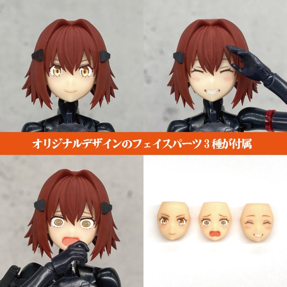 メガミデバイス用オリジナルヘッドパーツ『柊あかね』-細節圖2