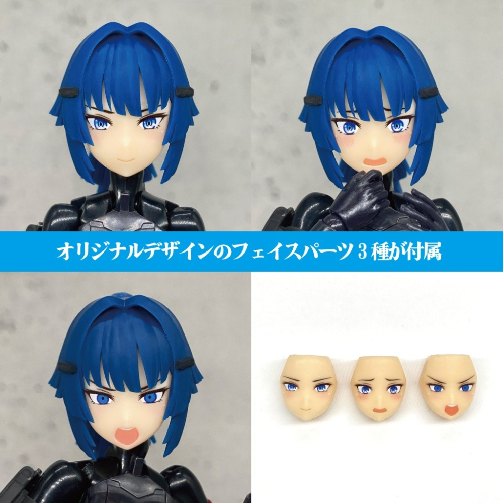 メガミデバイス用オリジナルヘッドパーツ『三条あおい』-細節圖2