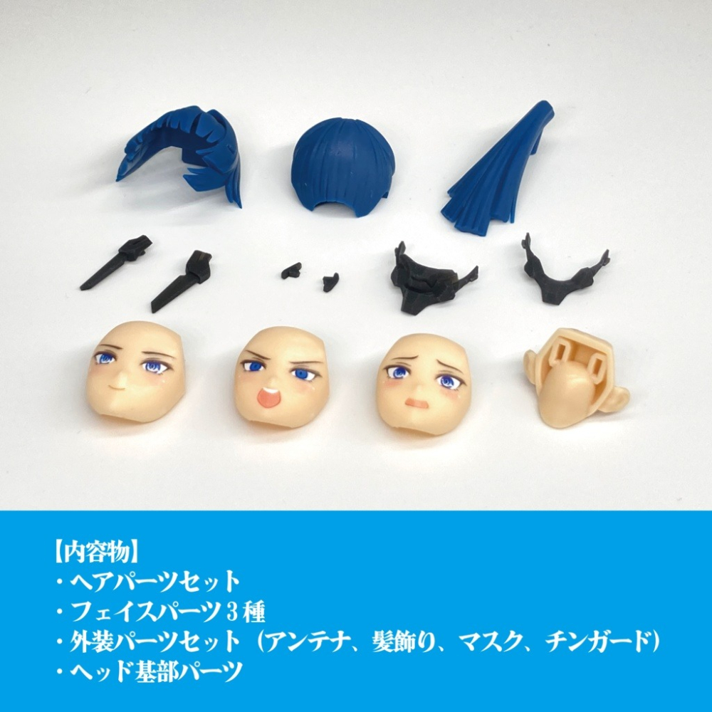 メガミデバイス用オリジナルヘッドパーツ『三条あおい』-細節圖3