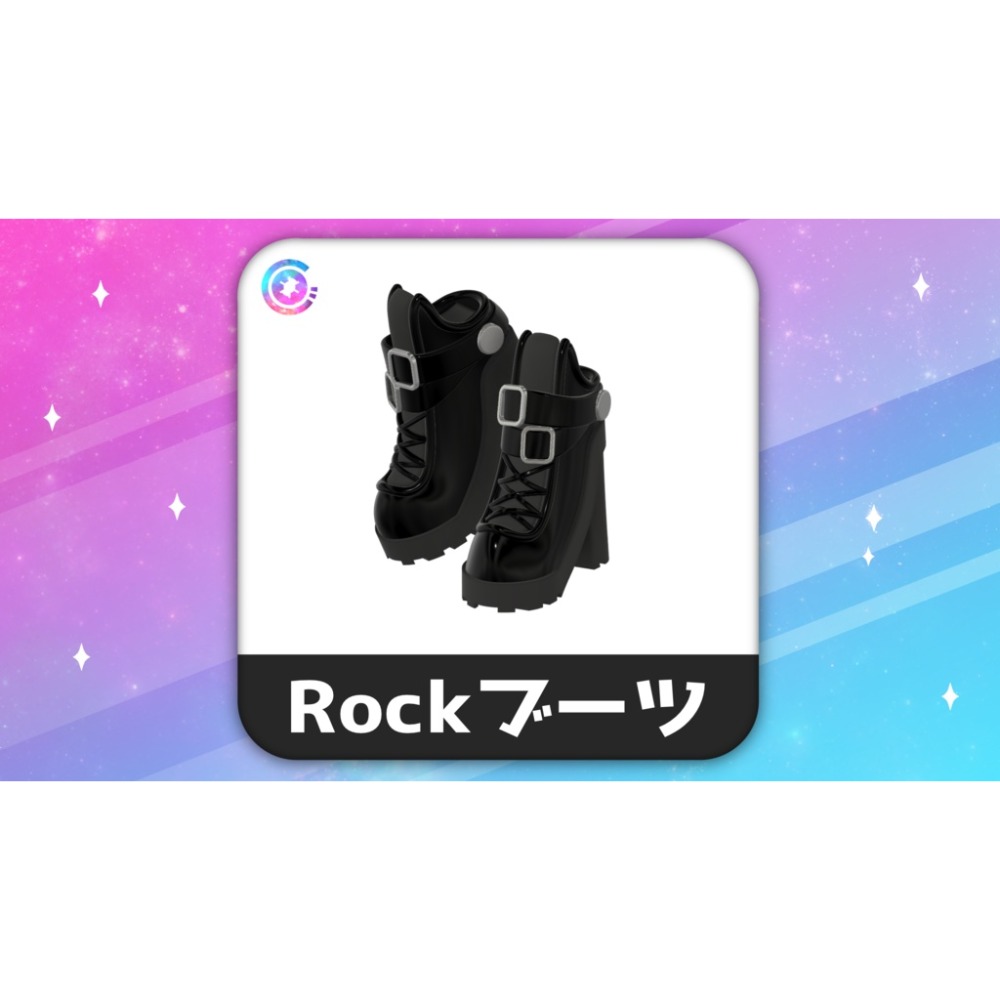 Rockブーツ-規格圖1