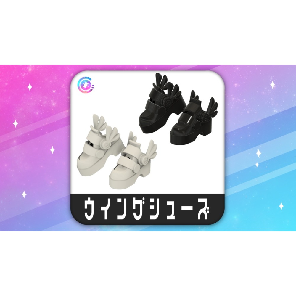 ウイングシューズ-規格圖1