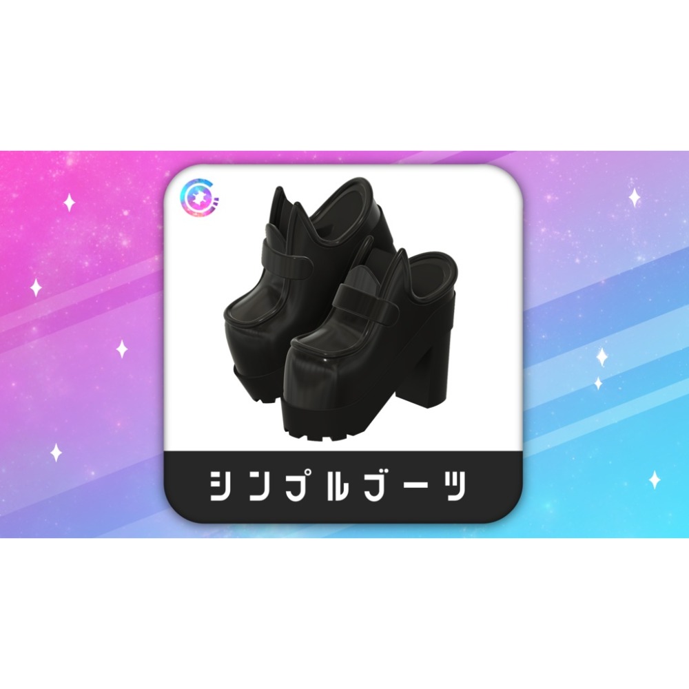 シンプルブーツ-規格圖1