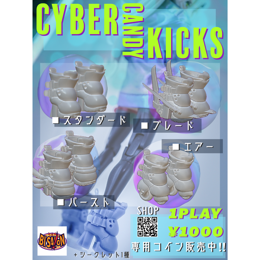 【【ブーツ】サイバーキャンディキックスシリーズ　黒-規格圖1