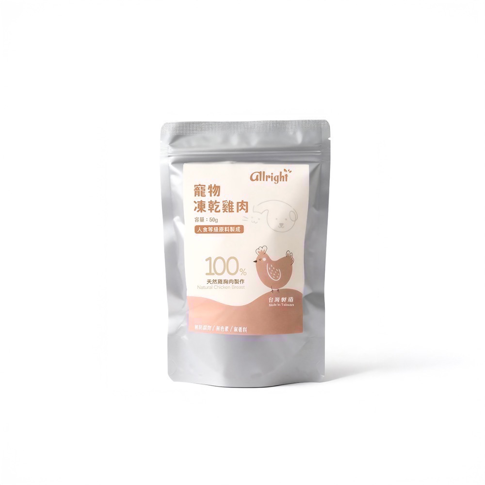 ❤️咪寶小舖❤️Gelovery 歐萊寵物凍乾雞肉50g-細節圖4