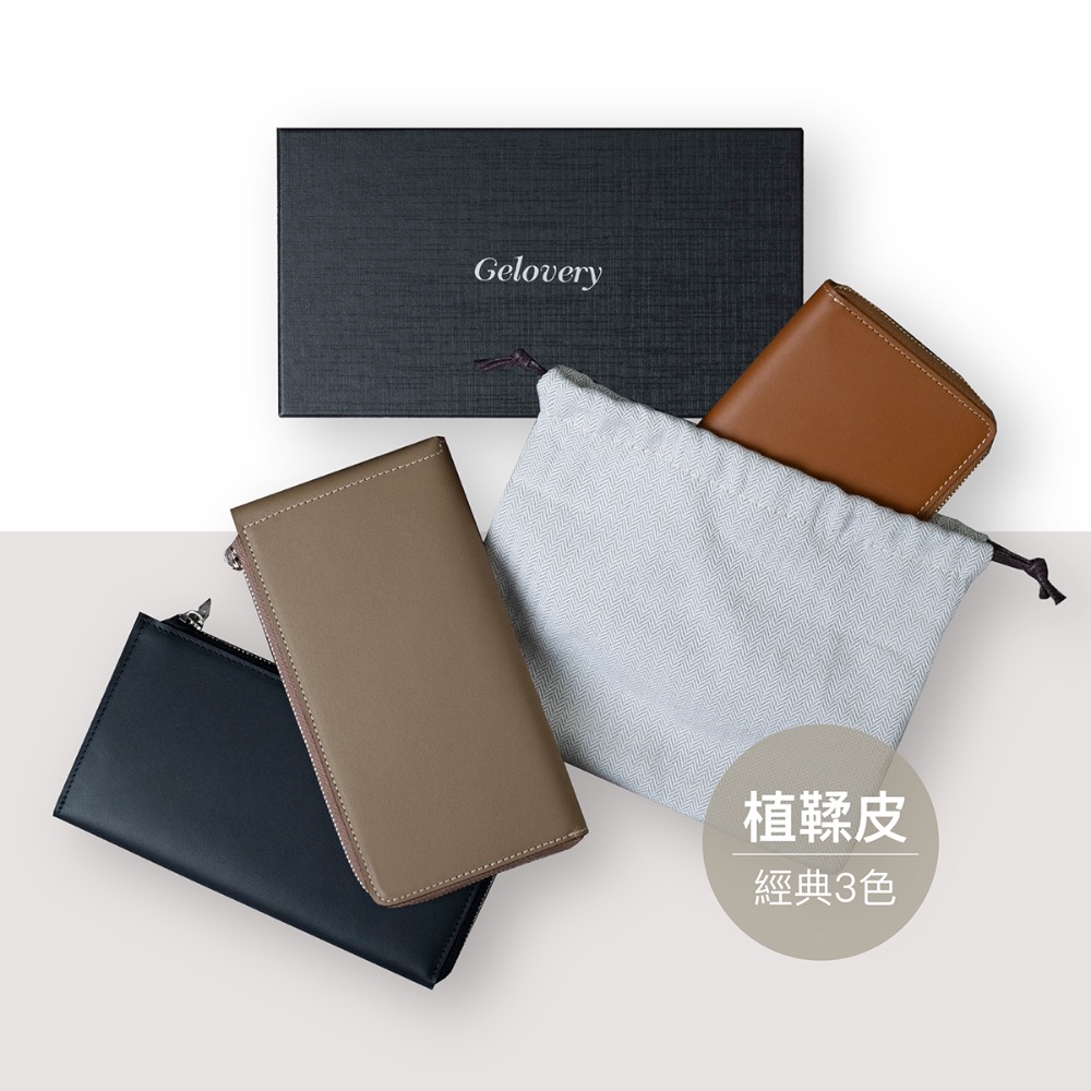 Gelovery真皮超薄拉鍊長夾 大象灰（卡片可放4-12張）全新完整盒裝-細節圖3