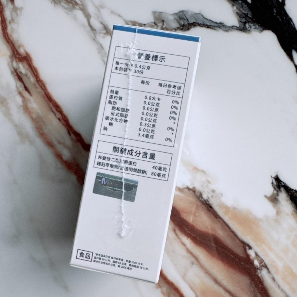 效期2027.03月 雷標🙌現貨✔ 配方時代 三倍關鍵 非變性二型膠原蛋白 UCⅡ 30顆 -好buy家 配方時代-細節圖2