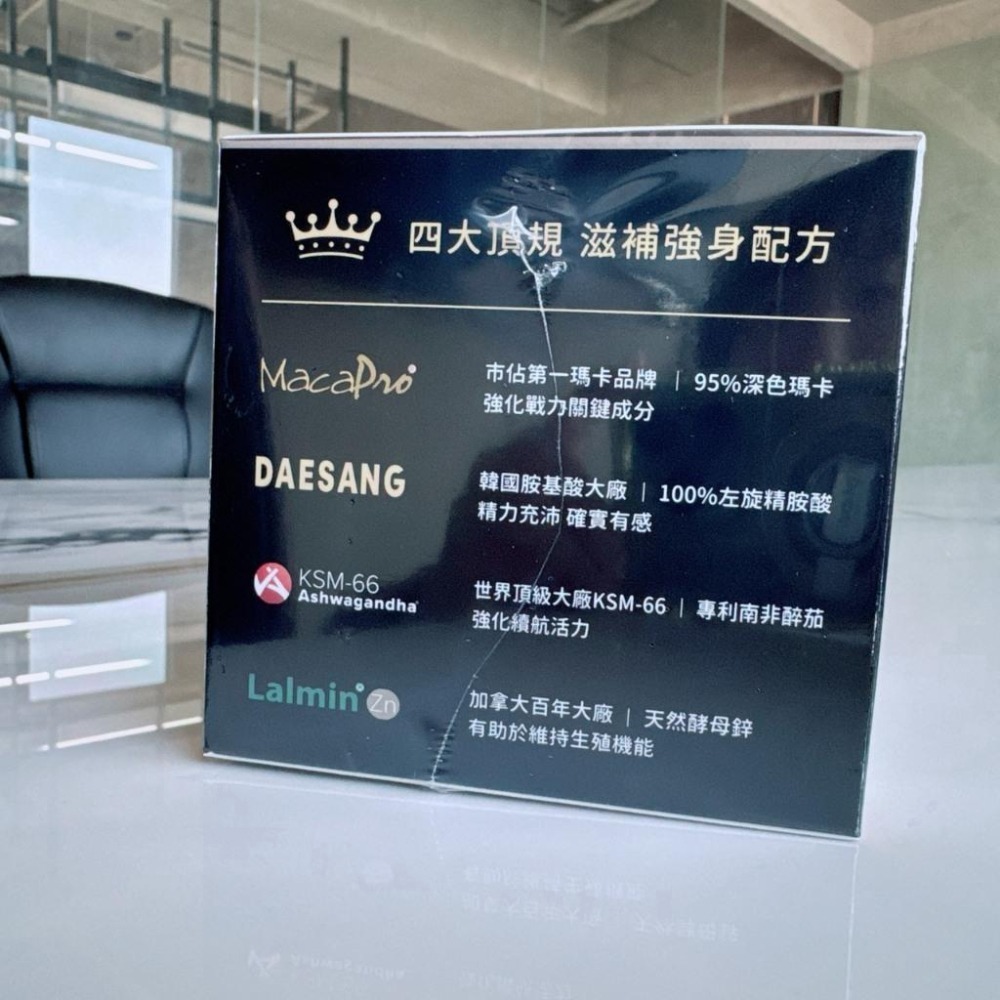 現貨✔配方時代 三倍活力極黑瑪卡 30包/盒 -好buy家-細節圖4