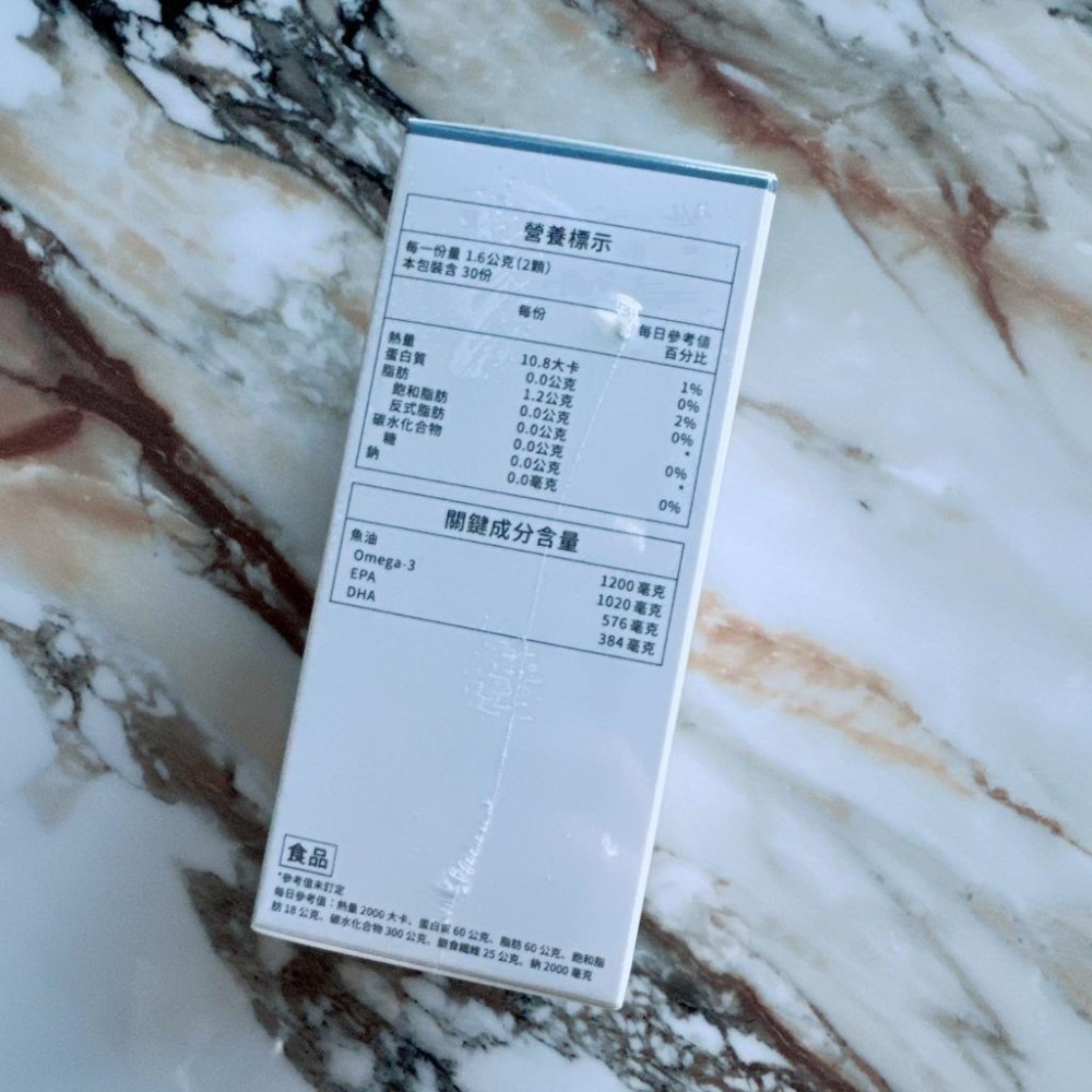 (請認明公司貨) 關注再折5元✔配方時代 85% 高濃度頂級魚油 60顆/盒 -好buy家-細節圖3