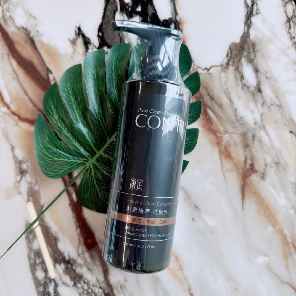 免運✔現貨【CONTIN康定】酵素植萃洗髮乳300ml/瓶 -好buy家-細節圖2
