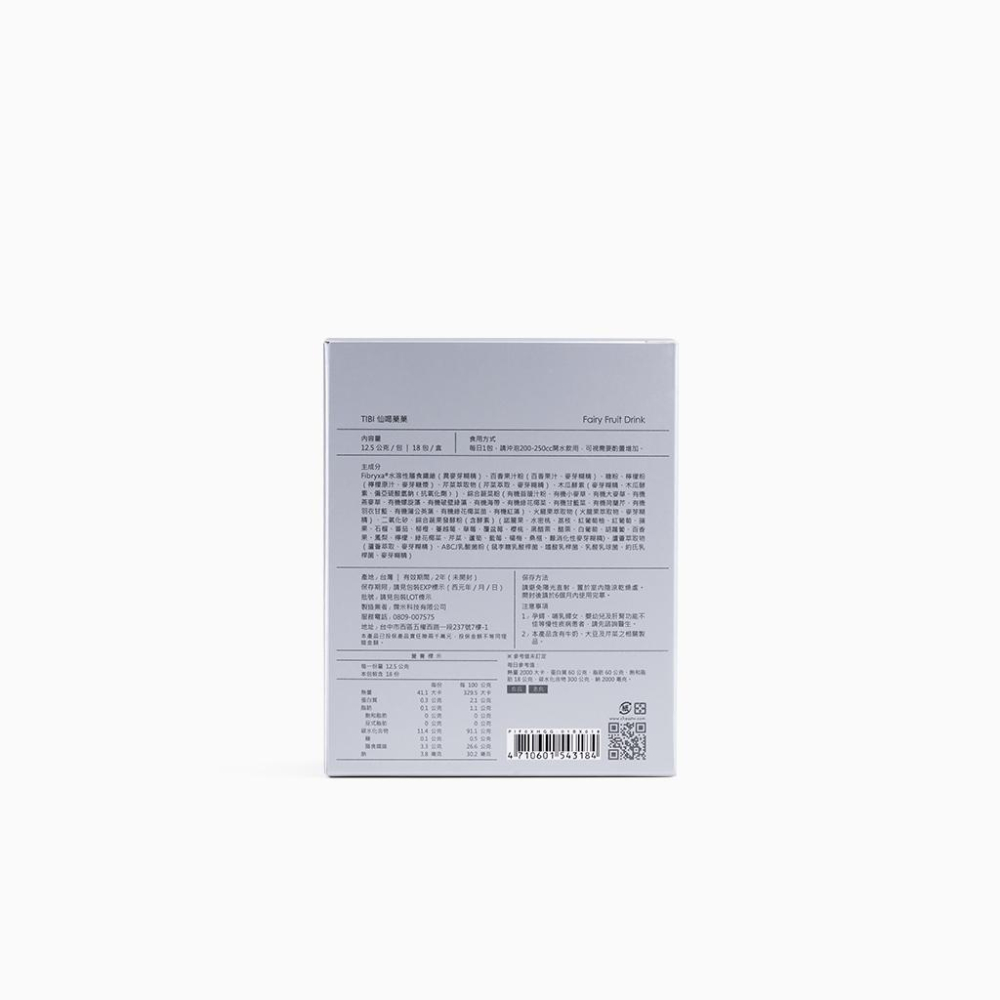 免運費 實拍現貨✔TIBI仙喝菓菓 18包／盒-好buy家-細節圖6