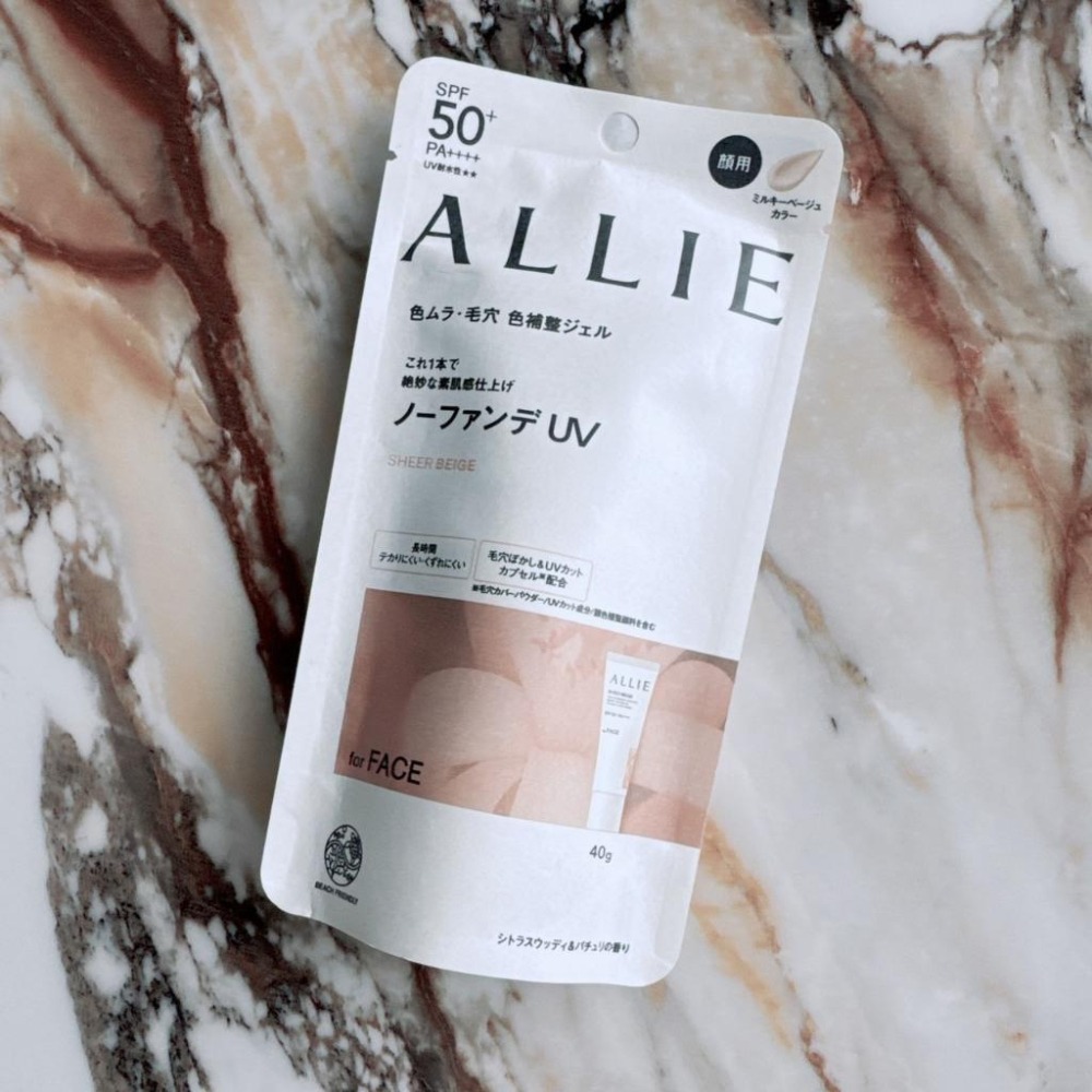 現貨ALLIE 持采UV高效防曬水凝乳EX 90g(臉部/身體2用)/瀘鏡調色UV(木質調勻妍)40g -好buy家-細節圖5