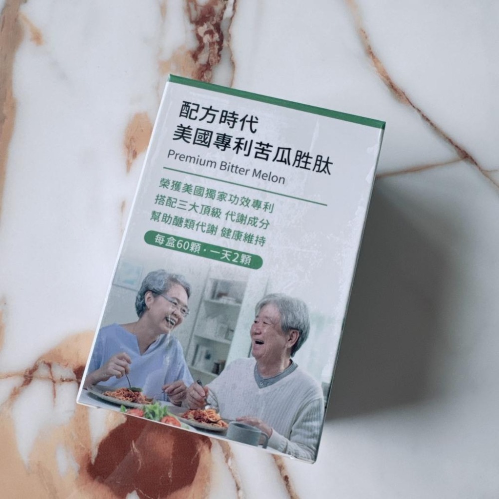 現貨✔配方時代 美國專利苦瓜胜肽60顆  -好buy家-細節圖4